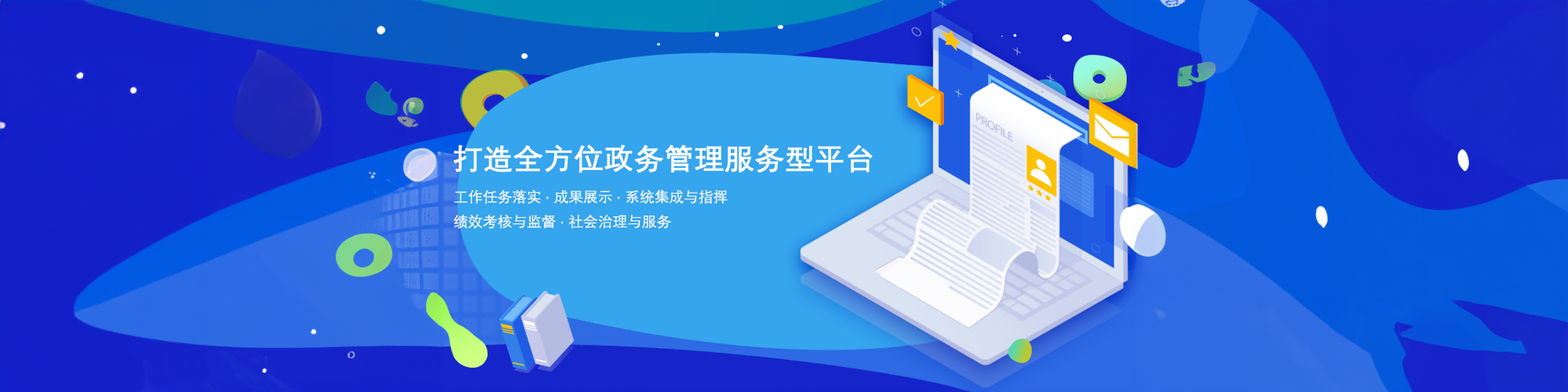 图片展示